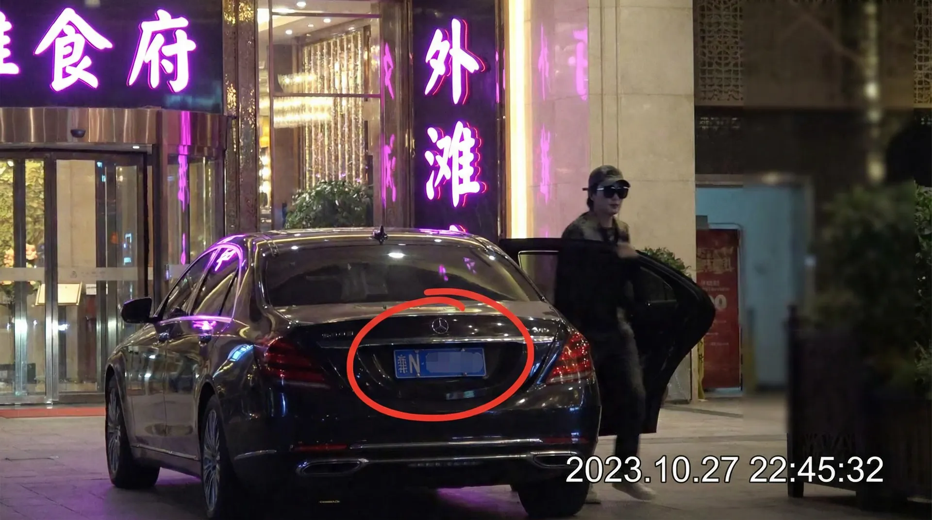 亚娱体育平台 - 豪车餐厅外偷拍
